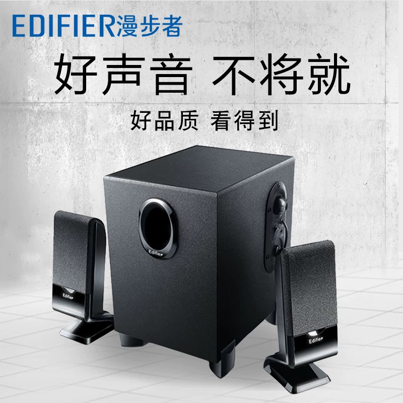 Колонка Edifier/Walkman R101V ноутбук 2.1 настольная R101BT басовый мощный звук