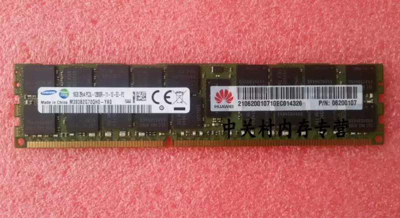 Память сервера blade Huawei BH640 V2/CH121 16G/16GB DDR3 1600 ECC регисторная