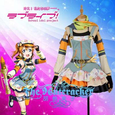taobao agent Cos lovelive crayons/painter Awakening high board Suo Nai fruit COSPLAY clothing