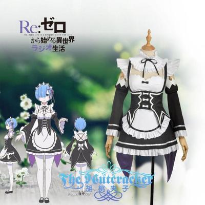 taobao agent Walnut clip cos re from the beginning of the world, the life of the world, Rim/Ram maid suit cosplay