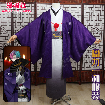 taobao agent Rainbow clothing, cosplay