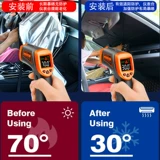 Солнцезащитный крем, складной велосипед, ветрозащитная стеклянная штора для автомобиля