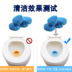 Nhà vệ sinh Ling Blue Bubble Phòng tắm gia đình Nhà vệ sinh Mạnh mẽ hơn Hương thơm Nhà vệ sinh Khử mùi Nước tiểu Quy mô Nhà vệ sinh - Trang chủ 	nước tẩy vách kính nhà tắm	 Trang chủ