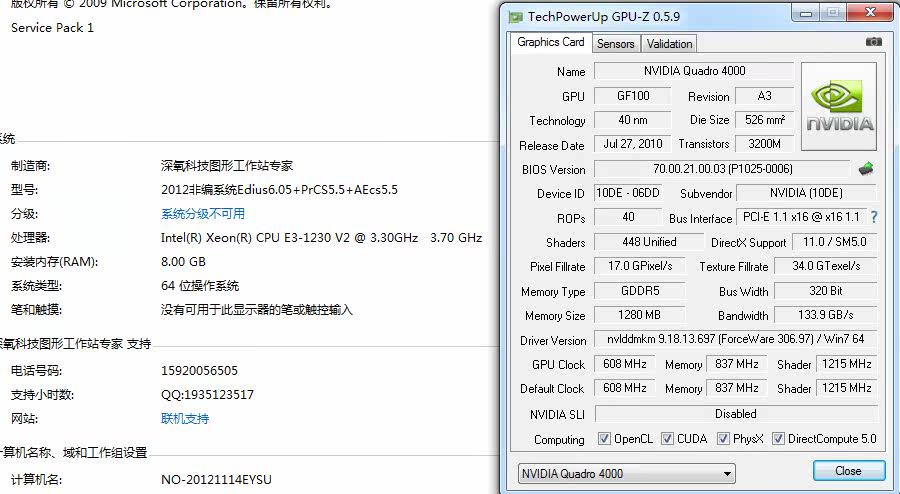z97 黑苹果 quadro k4000 mac pro 苹果 达芬奇调色 so22kh