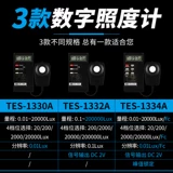 Taishi TES1330A Иллюминатор Тайвань 1332A Цифровой освещение 1334A High -Presision Meguers
