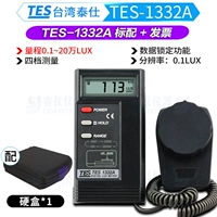 Стандарт TES-1332A+счета-фактуры