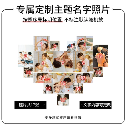 Фотография для влюбленных, памятная цифровая фоторамка, делается под заказ, подарок на день рождения