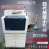 Xerox Five Generation 5845 5855 5875 Máy in tốc độ cao màu đen và trắng A3 In sao chép đa chức năng - Máy photocopy đa chức năng máy ricoh 5002 Máy photocopy đa chức năng