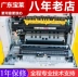 Xerox 2260 7535 7545 7556 Máy in bản sao in A3 Máy đa chức năng - Máy photocopy đa chức năng Máy photocopy đa chức năng