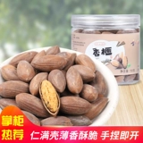 [Синшан Нонг] Новый груз аутентичный Zhuji Fengqiao Siangzi 2 банки и орехи закуски