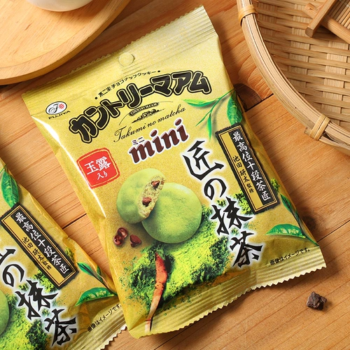 Япония импортированные закуски досуга, два мини -бутерброды с шоколадным зерном, печенье с матчем, печенье 47 г