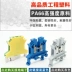 Thượng Hải Wei Pu JUK1.5N Thiết bị đầu cuối nối dây vít kết nối dây composite công nghiệp Thiết bị & phụ kiện đa chức năng