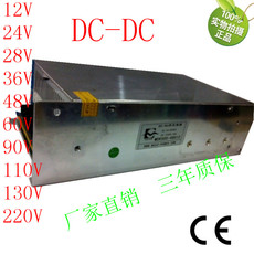 Силовой трансформатор 常州电源24v转5v100a开关电源 dc-dc500w开关电源 led开关电源