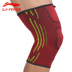Li Ning đầu gối cao thể thao bóng rổ nam giới và phụ nữ chạy đi xe đạp cầu lông leo núi ngoài trời đào tạo bảo vệ đầu gối mỏng mùa hè băng đầu gối tập gym Dụng cụ thể thao