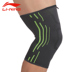 Li Ning đầu gối cao thể thao bóng rổ nam giới và phụ nữ chạy đi xe đạp cầu lông leo núi ngoài trời đào tạo bảo vệ đầu gối mỏng mùa hè băng đầu gối tập gym Dụng cụ thể thao