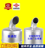 Jiangsu Changchang S195/ZS1100/S1105/S1110/ZS1115 Дизельная машина Audible Vallest Venture Tube