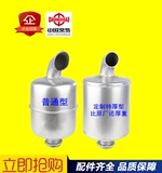 Jiangsu Changchang S195/ZS1100/S1105/S1110/ZS1115 Дизельная машина Audible Vallest Venture Tube