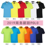 Хлопковая футболка polo, рабочая одежда, сделано на заказ, короткий рукав