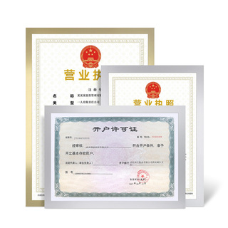 4节干电池1号碳性电池6.9!全自动加厚玻璃养生壶48!惠普头戴式7.1声道电竞耳麦89! 4节干电池1号碳性电池6.9!全自动加厚玻璃养生壶48!惠普头戴式7.1声道电竞耳麦89!