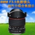 Bốn thế hệ của tập trung 8mmF3.5 SLR cố định-tập trung ống kính fisheye 720 toàn cảnh full-frame chân dung cảnh rộng ống kính góc Máy ảnh SLR