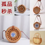 Плетеная соломенная сумка на одно плечо, портативная барсетка, корзина