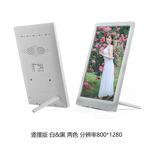 Полная перспектива цифровой фотокадра для цифровой рамки Юн Чикссинга