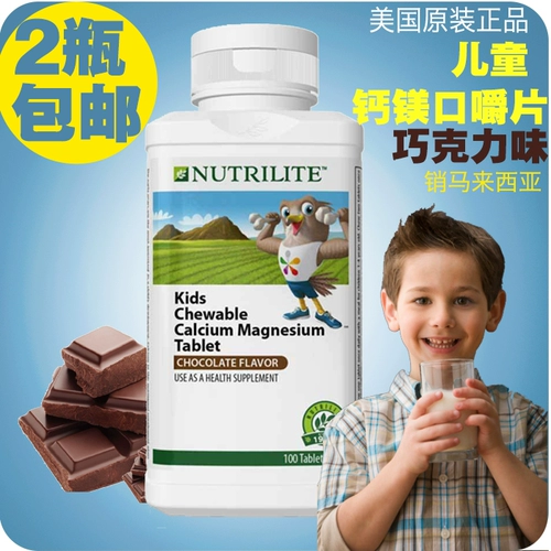 Американский новый Tullem Child Calcium Calcium Calcium Детский кальциевый магний кальций жеватель