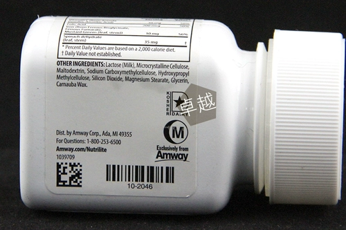 Витаминизированная импортная пищевая добавка с железом для беременных, США, фолиевая кислота