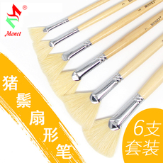 Кисть для рисования