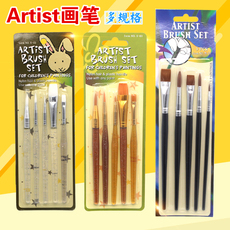 Кисть для рисования