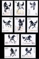 1978 T28 Benma Stamps New -Product Collection Package Baozhen