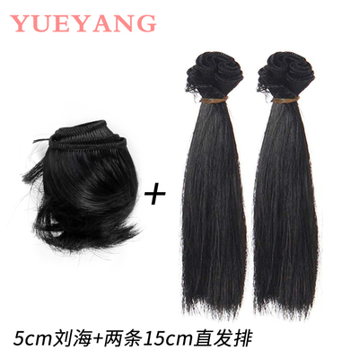 taobao agent Hot -selling doll straight hair bangs group BJD SD Keer wig long hair long hair DIY high -temperature silk hair thicker