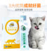 Probiotic B mèo điều hòa đặc biệt mèo tiêu hóa mèo đặc biệt mèo con mèo muốn mèo ăn men vi sinh - Cat / Dog Health bổ sung sữa cho chó phốc sóc Cat / Dog Health bổ sung