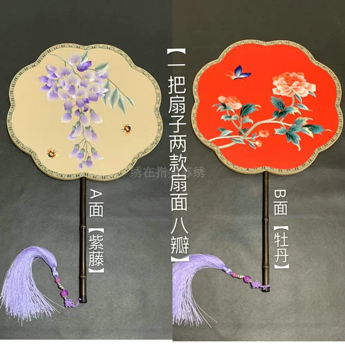 Вентилятор Suzhou Emelcodery Fan Su Вышитый вышитый ручной вышивку Cheongsam Palace Fan Fan Fan Fan Siangfei Bamboo Hanfu Древнее стиль увеличивает фанат группы