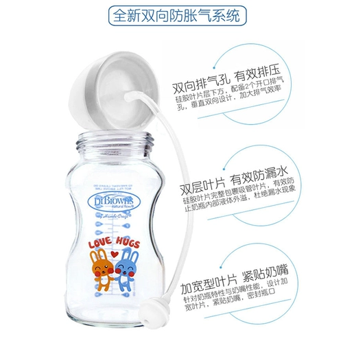 Пластиковая бутылочка для кормления, трубочка, ручка, широкое горлышко