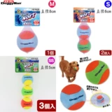 Японская сферическая теннисная игрушка