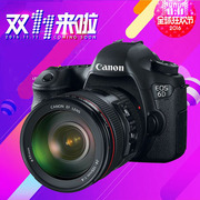 United đảm bảo Canon 6D (24-105) độc lập EOS chuyên nghiệp SLR máy ảnh kỹ thuật số dòng máy quốc gia được cấp phép GPS