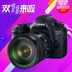 United đảm bảo Canon 6D (24-105) độc lập EOS chuyên nghiệp SLR máy ảnh kỹ thuật số dòng máy quốc gia được cấp phép GPS SLR kỹ thuật số chuyên nghiệp