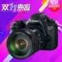 United đảm bảo Canon 6D (24-105) độc lập EOS chuyên nghiệp SLR máy ảnh kỹ thuật số dòng máy quốc gia được cấp phép GPS máy ảnh canon 750d