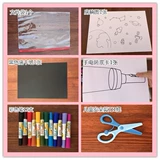 Фонарь, детский набор материалов, наклейки, раскраска для детского сада, DIY, семейные игры, художественное произведение