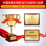 Divilline Spraying Bed Breed -Bree Houndoor Dewerming Mites и Fleah Coversing Insecticides