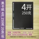 Black Card Paper 50 грамм из 4 открытых 20 фотографий