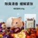 YEE100G Pure Flower Pad