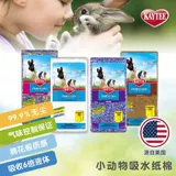 Pet Park American Kaytee Water Absorption Cotton Grain Kt бумага хлопка хлопка мех золотой шелковый медведь кролик