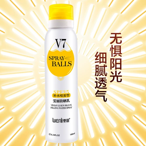 雯丽 Увлажняющий освежающий водостойкий солнцезащитный крем для лица для всего тела, 180 мл