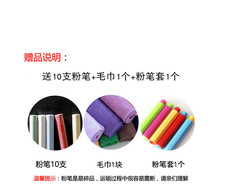 Наклейка на стену 翊然绿板贴教学黑板墙贴家用儿童涂鸦墙幼儿园墙膜自粘可擦写移除