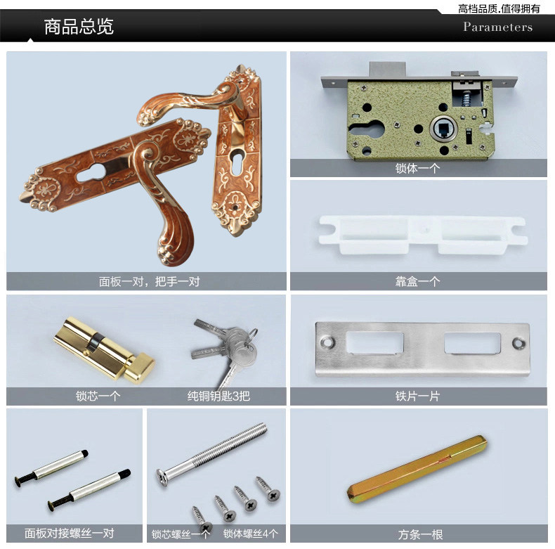 永保特价名门正品室内门锁具机械门室内门房间门全静音锁具反提