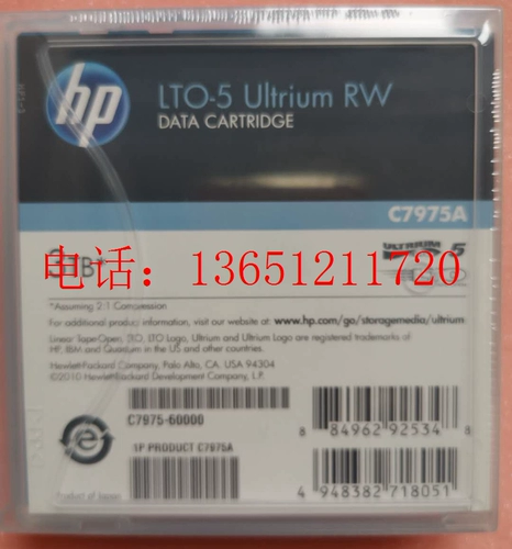 Новая оригинальная HP HP LTO5 Ultrium 5 лента C7975A 1,5 ТБ-3,0 ТБ данные