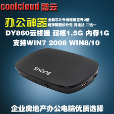 Компьютерный терминал Облако терминал dy860 компьютерные