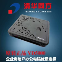 Tsinghua tongfang vd5000 оригинальный аутентичный облачный терминал, обмен компьютером, тонкий клиент Sijie citri